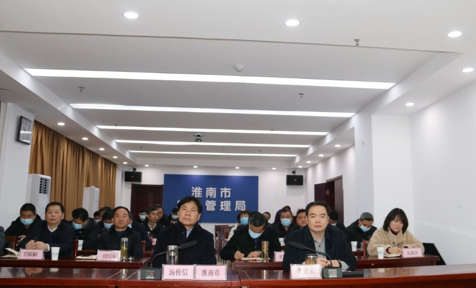 淮南市应急管理局