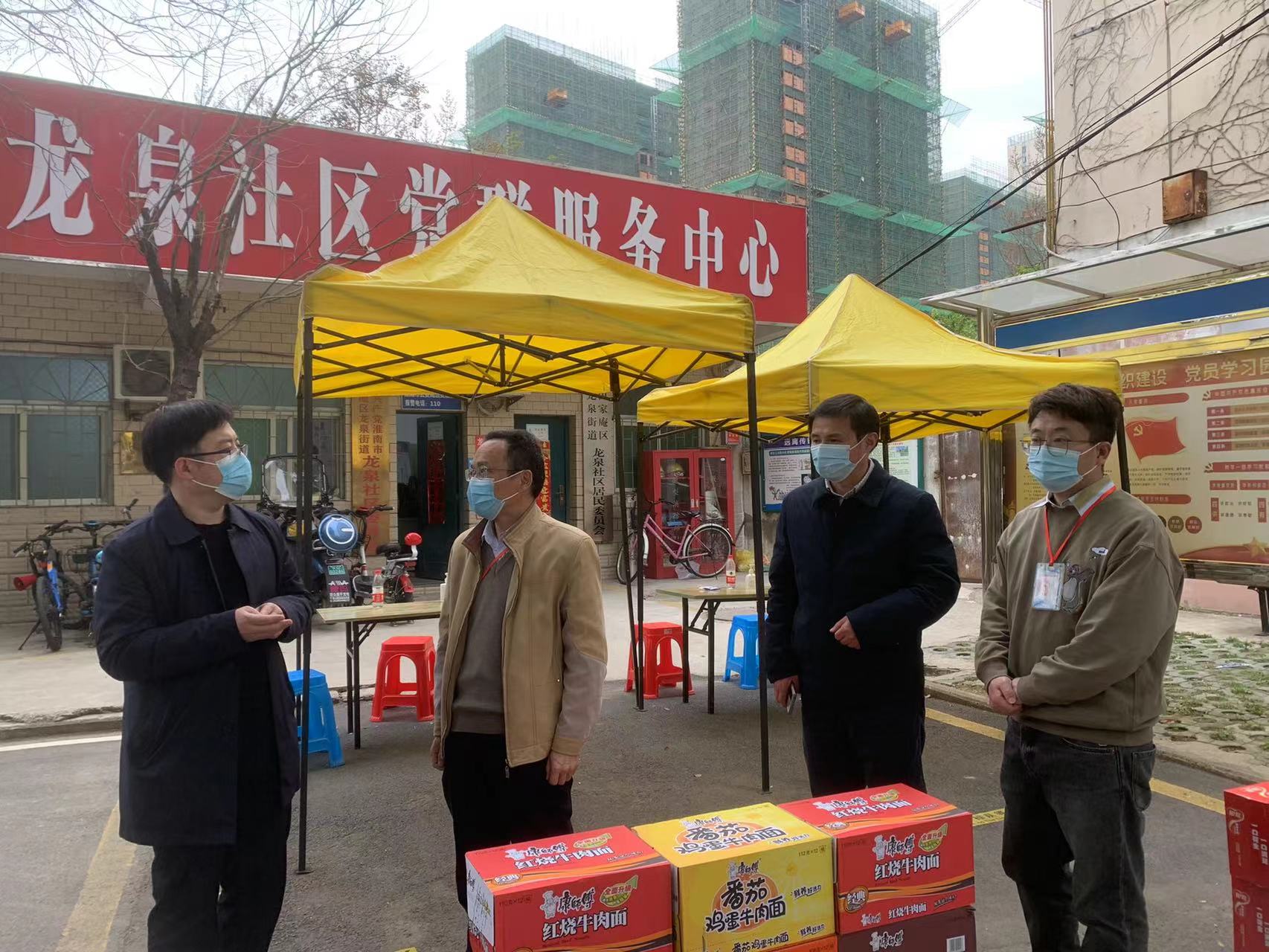 市应急管理局党委书记、局长李大庆走访慰问龙泉社区疫情防控一线工作者