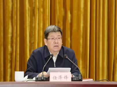 全市安全生产工作会议召开