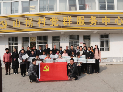 市应急管理局开展春节慰问主题党日活动